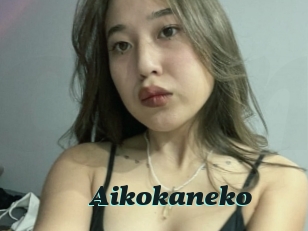 Aikokaneko