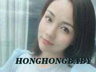 HONGHONGBABY