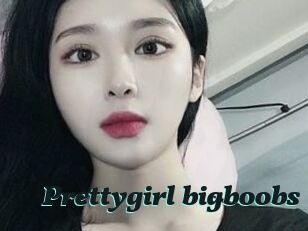 Prettygirl_bigboobs